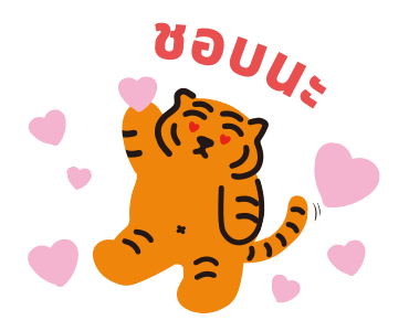 MUZIKTIGER♥Warm Caring รูปที่ 1