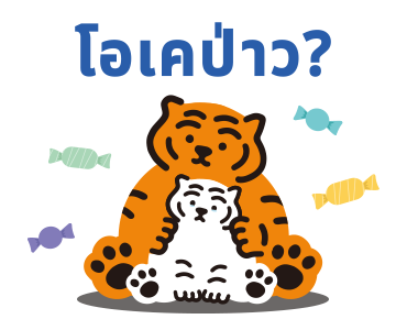 MUZIKTIGER♥Warm Caring รูปที่ 5