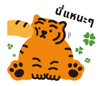MUZIKTIGER♥Warm Caring รูปที่ 11