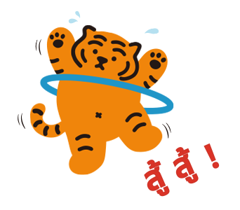 MUZIKTIGER♥Warm Caring รูปที่ 12