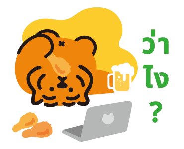MUZIKTIGER♥Warm Caring รูปที่ 14