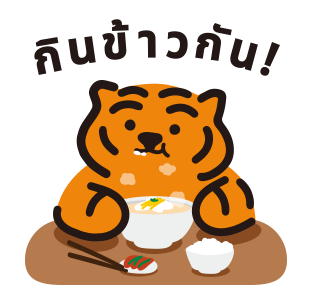 MUZIKTIGER♥Warm Caring รูปที่ 15