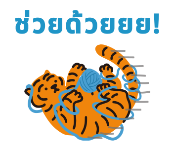 MUZIKTIGER♥Warm Caring รูปที่ 17