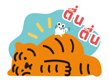 MUZIKTIGER♥Warm Caring รูปที่ 19