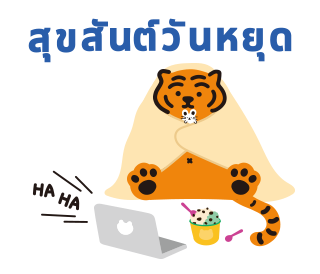 MUZIKTIGER♥Warm Caring รูปที่ 24