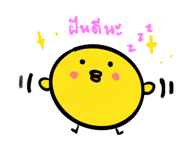 558666045