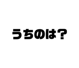 558740538