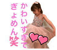558767545