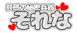 558871486