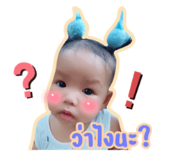 558890337