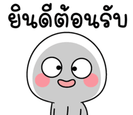 สติกเกอร์ 559073886