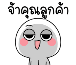 สติกเกอร์ 559073898