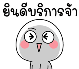 สติกเกอร์ 559073904