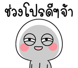 สติกเกอร์ 559073906