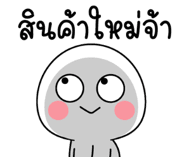 สติกเกอร์ 559073916