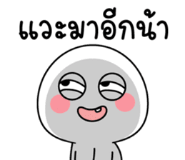 สติกเกอร์ 559073918