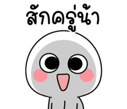 สติกเกอร์ 559073920