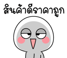 สติกเกอร์ 559073924