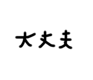 559087732