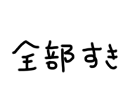 559087739