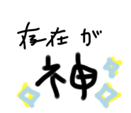559087740