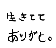 559087741