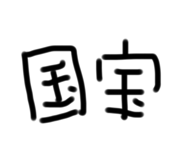 559087742