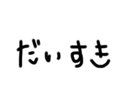 559087743