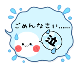 Motimaru stamps stage 4 | Yabe-LINE貼圖代購 | 台灣No.1,最便宜高效率的代購網