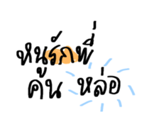 ลายที่ 7