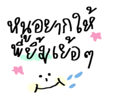 ลายที่ 9