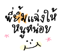 ลายที่ 11