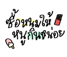 ลายที่ 13