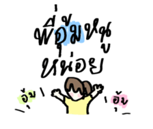 ลายที่ 15