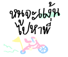 ลายที่ 17