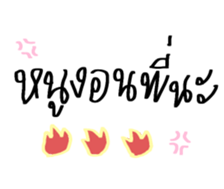 ลายที่ 19