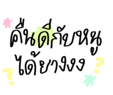 ลายที่ 21