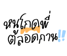 ลายที่ 23