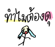 ลายที่ 25