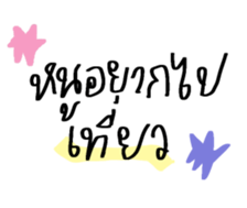 ลายที่ 27