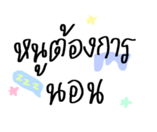 ลายที่ 29