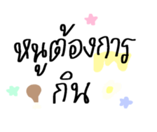 ลายที่ 31