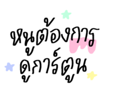 ลายที่ 33