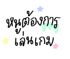 ลายที่ 35