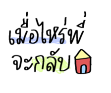 ลายที่ 37