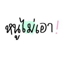 ลายที่ 39