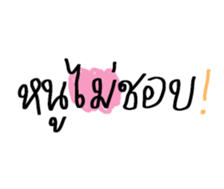 ลายที่ 41