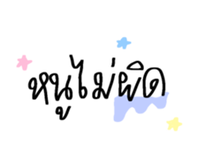 ลายที่ 43