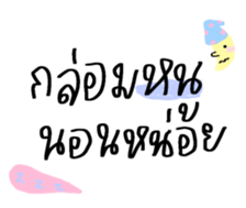 ลายที่ 45