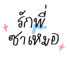 ลายที่ 47